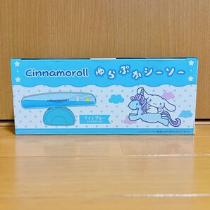 もちふわマシュマロ マスコット サンリオ シナモンロール