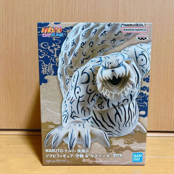 NARUTO ナルト疾風伝 守鶴 ソフビフィギュア