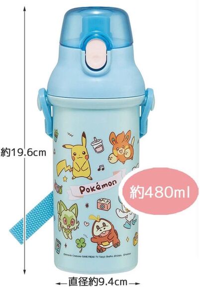 Skater スケーター 水筒 子供用 抗菌 ポケモン ワンタッチボトル 水色