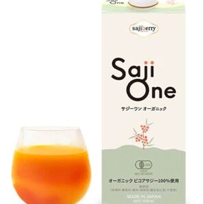 【新品】【おまけ付】 【値下】 Saji One 500ml サジーストレートボトル 2500→