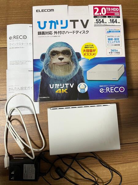 【中古/美品】録画対応 外付けハードディスク エレコム 2TB White ひかりTV対応【動作確認済み
