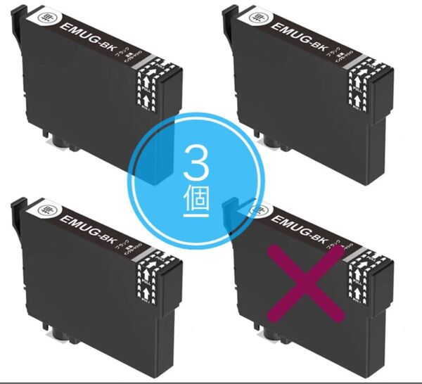エプソン EPSON 互換インク 黒3個 マグカップ 高性能ICチップ付 残量検知機能 EW-452A/EW-052Aモデル対応