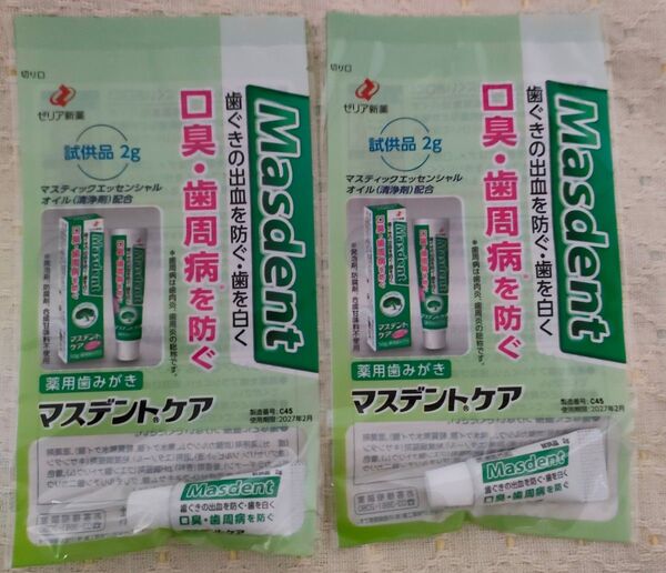 マスデントケア 薬用歯磨き 2個 お試し 歯磨き粉 マスデント 使用期限 2027年4月