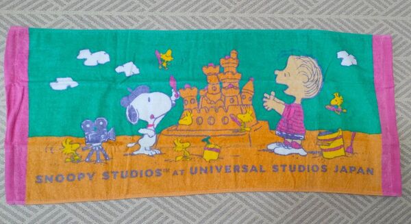 スヌーピー SNOOPYフェイスタオル・ユニバーサルスタジオジャパン・非売品 日本生命