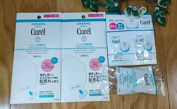 Curel キュレル モイストリペアシートマスク2個 アイクリーム2包 クリーム(顔・からだ用)1個 計5点 新品未開封 花王