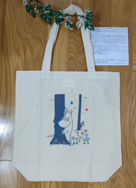 MOOMIN ムーミンの帆布トートバッグ 非売品 新品 エコバック