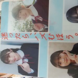 乃木坂46 クリアファイル ポストカード セット