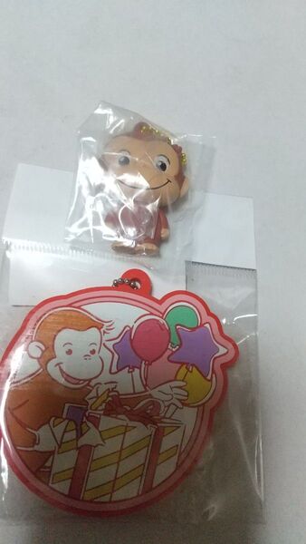 おさるのジョージ キーホルダー 2個セット