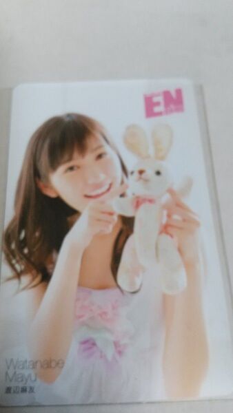 渡辺麻友 AKB48 EN テレホンカード
