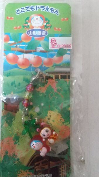 どこでもドラえもん 山形限定 ストラップ ドラミちゃん