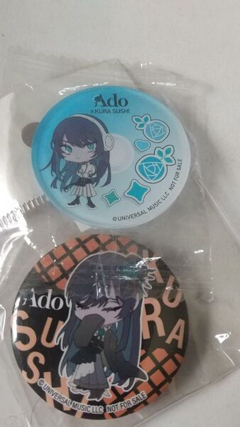 Ado×くら寿司 ビッくらポン! シール、缶バッジ 2点セット