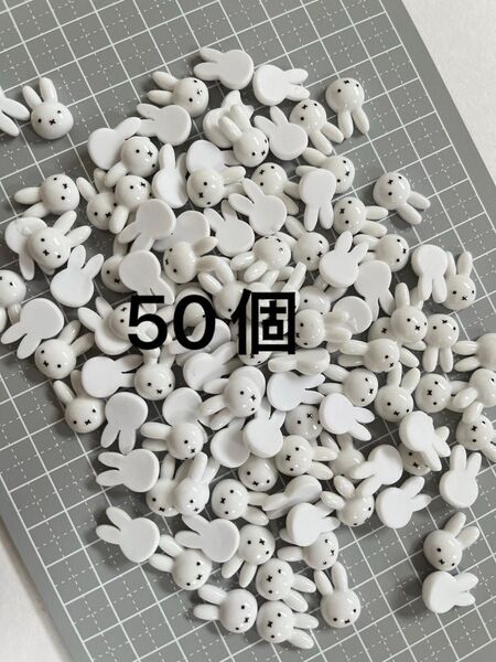 デコパーツ ミニパーツ ネイルパーツ ミッフィー 50個入り