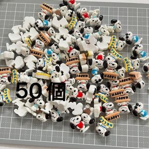 デコパーツ ミニパーツ ネイルパーツ スヌーピー 50個
