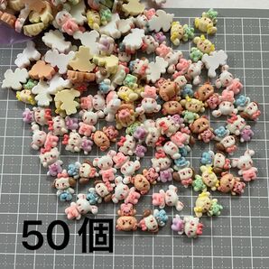デコパーツ ミニパーツ ネイルパーツ みっこ 50個