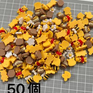 デコパーツ ミニパーツ ネイルパーツ プーさん 50個