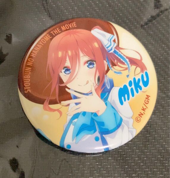 五等分の花嫁 Anisugar プリン 缶バッジ パティシエ 三玖