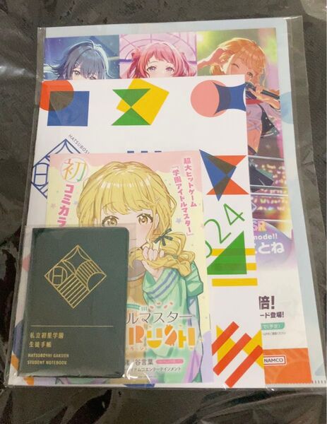 【C105】会場限定 学園アイドルマスター 初星学園入学セット 学マス