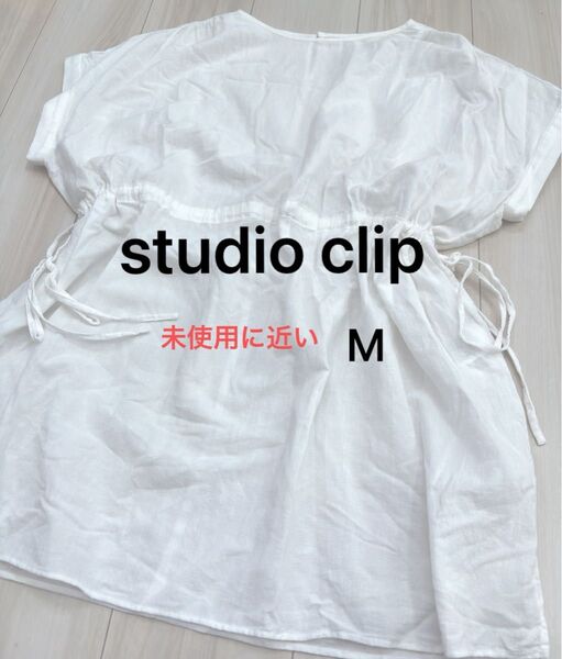 レディース トップス studio clip チュニック ホワイト M 美品 未使用に近い