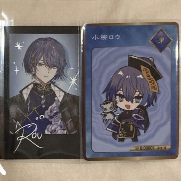 にじさんじ ディティカ Dytica 2nd Anniversary 2周年 ランダムチェキ風カード 特典 小柳ロウ