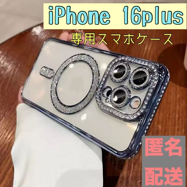 Iphone16plusスマホケース かわいい 韓国 レンズ保護 MagSafe 耐衝撃 軽量