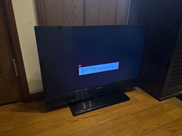 三菱32型液晶テレビ LCD-V32BHR6 3チューナー
