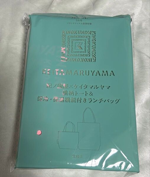 otona MUSEオトナミューズ2月号付録 紀ノ国屋 × KEITAMARUYAMA 桃柄トート&保冷・保温機能付きランチバッグ