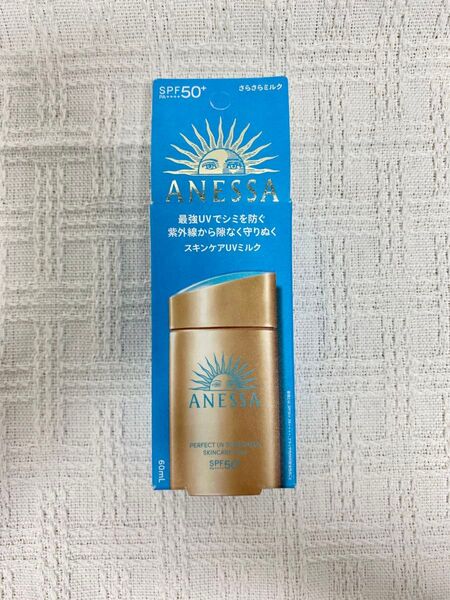 新品 アネッサ パーフェクトUV スキンケアミルク NA 60ml