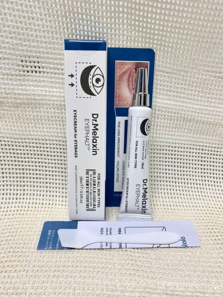 【開封未使用】 Dr.Melaxin アイファルトアイバッククリーム 10ml