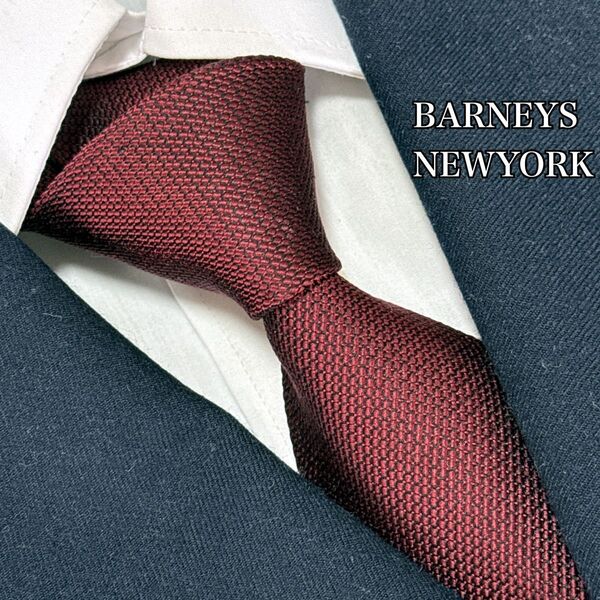 バーニーズニューヨーク BARNEYS NEWYORK ネクタイ 無地 高級 赤