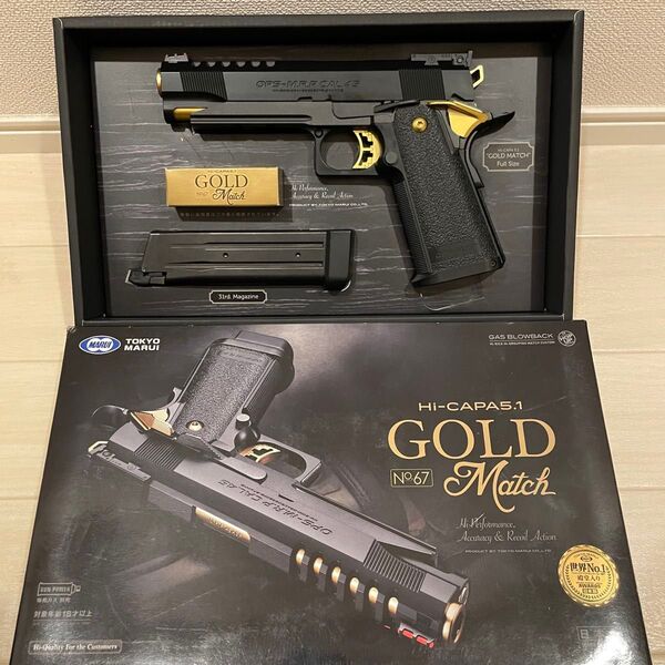 【美品】東京マルイ ハイキャパ5.1 ゴールドマッチ ガスブローバック Hi-CAPA5 GOLD Match
