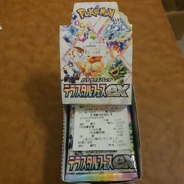 ポケモンカード テラスタルフェスex 1box シュリンクなし ペリペリなし