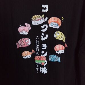 寿司Tシャツ ココンチ寿司 これは日本です。 新品