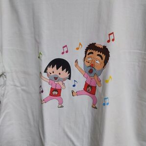 ちびまる子ちゃんと変なおじさんの志村けんさんのTシャツ新品