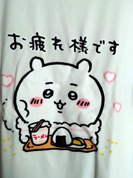 ちいかわお疲様様ですTシャツ かわいいクマプリント