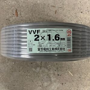 【新品・切り売り】VVFケーブル 1.6mm×2C VA 電気工事 電気工事士 技能試験対策 各種 練習用電線 1m