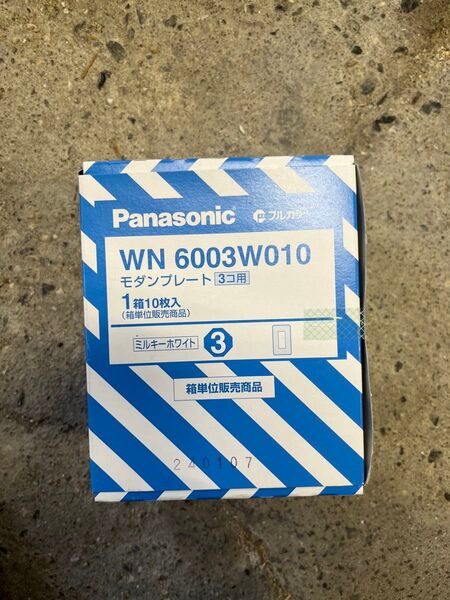 【箱未開封】Panasonic パナソニック WN6003W010 モダンプレート ミルキーホワイト 10枚入り