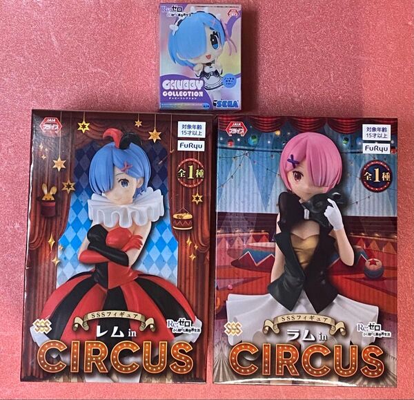 【未開封】Re:ゼロから始める異世界生活 フィギュア レム ラム in Circus チャビーコレクション レム リゼロ