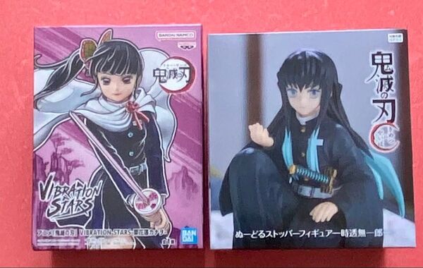 【未開封】鬼滅の刃 フィギュア 2体 VIBRATION STARS 栗花落カナヲ ぬーどるストッパー 時透無一郎 きめつのやいば
