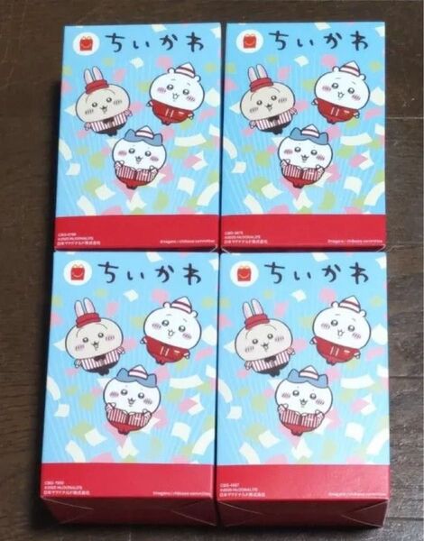 【コンプ4個セット】マクドナルド ハッピーセット ちいかわ コンプリートセット 第二弾 モモンガ ハチワレ うさぎ コンプリート