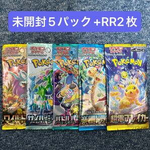 ポケモンカード ワイルドフォース サイバージャッジ バトルパートナーズ 楽園ドラゴーナ 超電ブレイカー RR2枚