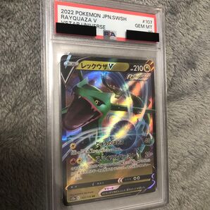 ポケモンカード レックウザV RR PSA10 107/172