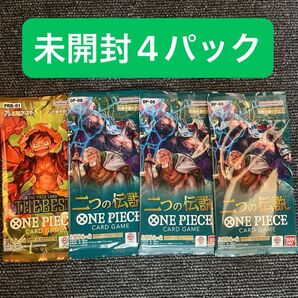 ワンピースカード ザベスト 二つの伝説