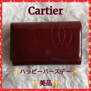 【Cartier】カルティエ 折り財布 財布 ハッピーバースデー 美品