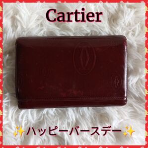 【Cartier】カルティエ 折り財布 財布 ハッピーバースデー ボルドー