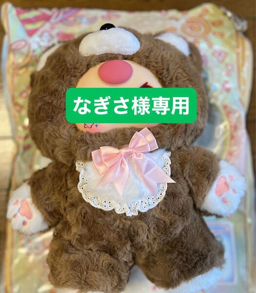 baby three ベビースリー 400% 4代目 キラキラオイル目のクマ ぬいぐるみ