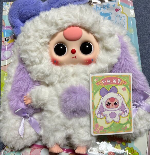 baby three ベビー 垂れ耳ウサギ リリースウサギ2代目