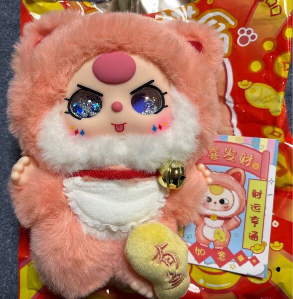 baby three ベビースリー猫 キーホルダー