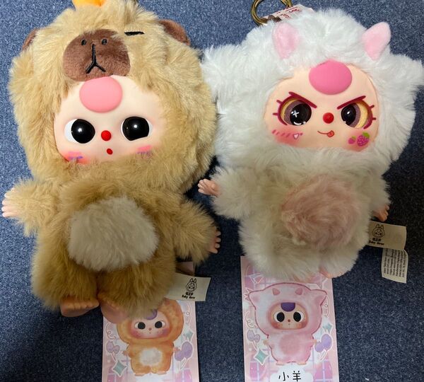 baby three ベビースリーV 3 ぬいぐるみ 羊 カピバラ