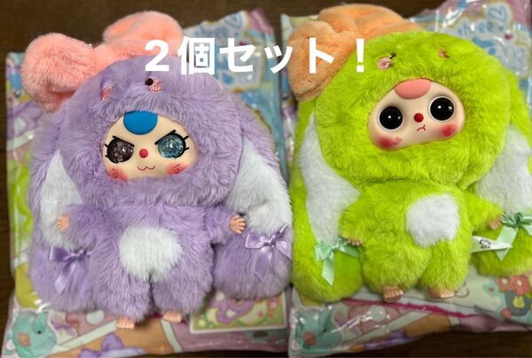 ベビースリー baby three 垂れ耳ウサギ キラキラ目と丸目 2匹セット、