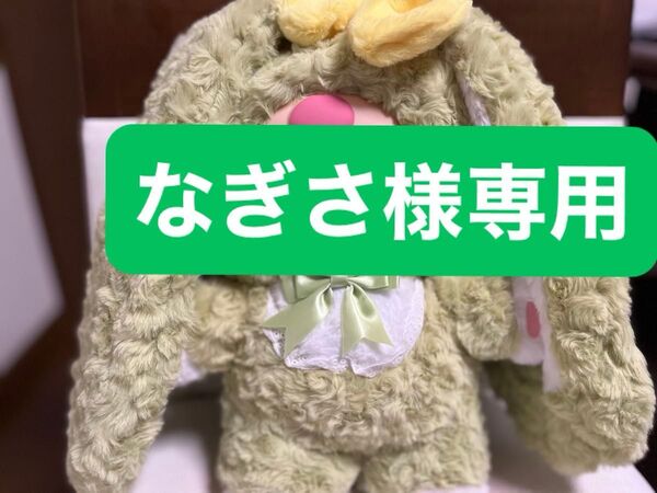 baby three ベビースリー 4代目400% ウサギぬいぐるみ